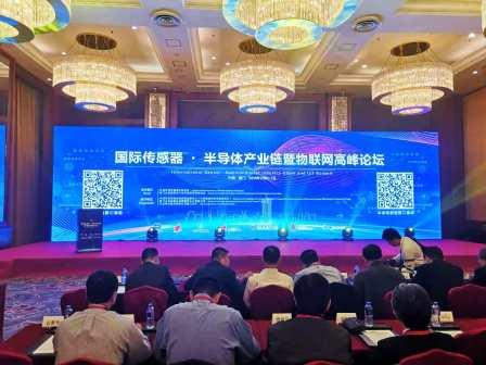 傳感器|信號調(diào)理芯片|集成電路設計|芯片