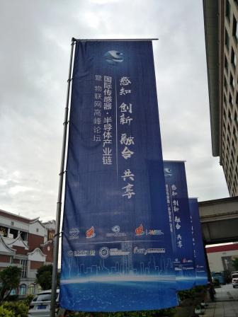 傳感器|信號調(diào)理芯片|集成電路設計|芯片