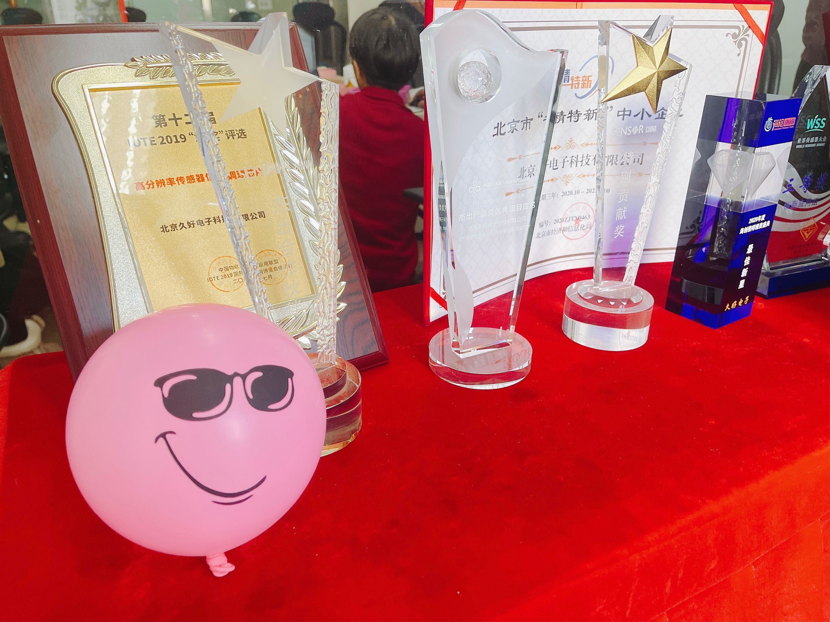 傳感器|信號(hào)調(diào)理芯片|集成電路設(shè)計(jì)|芯片 傳感器|信號(hào)調(diào)理芯片|集成電路設(shè)計(jì)|芯片