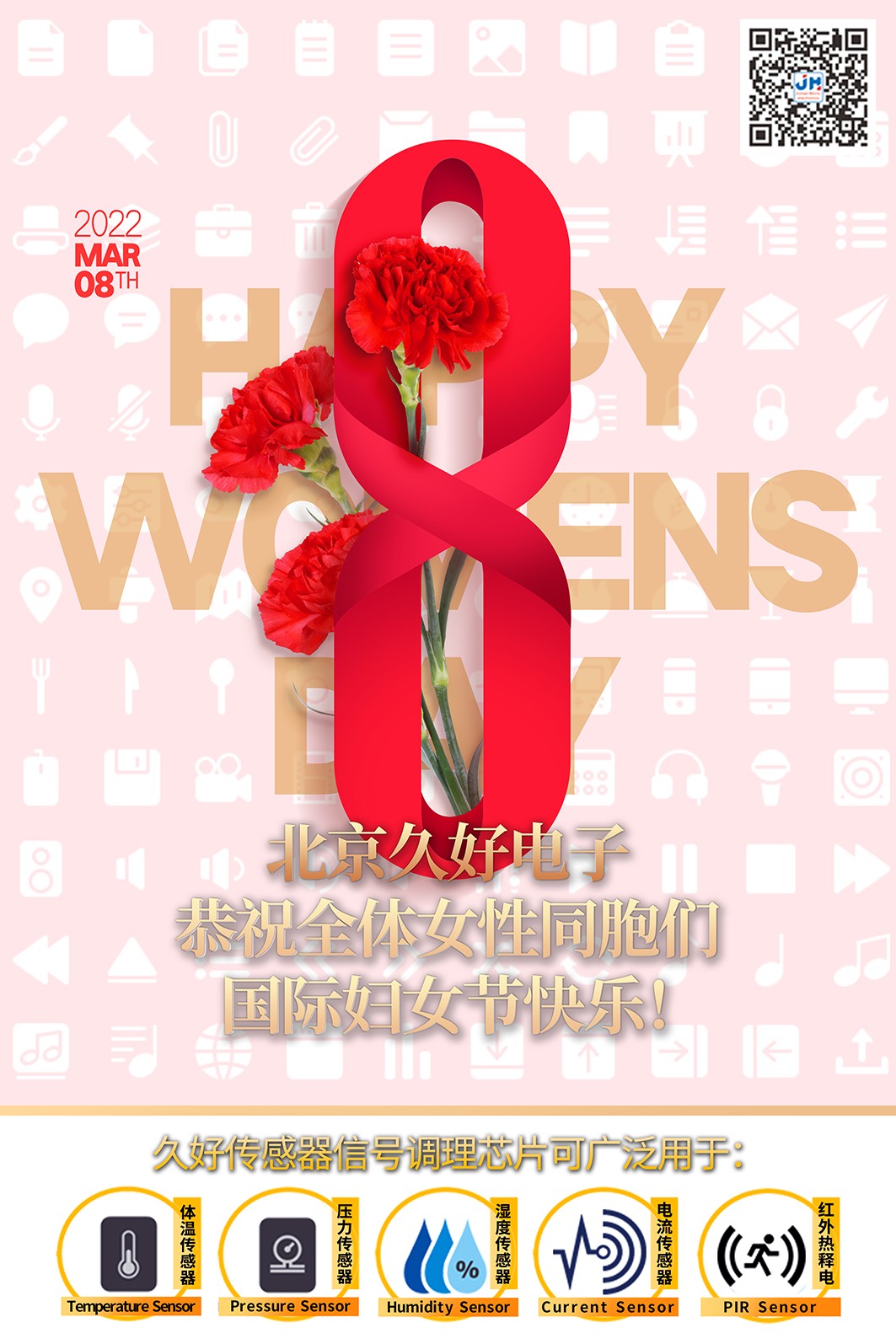 傳感器|信號調(diào)理芯片|集成電路設(shè)計(jì)|芯片 傳感器|信號調(diào)理芯片|集成電路設(shè)計(jì)|芯片