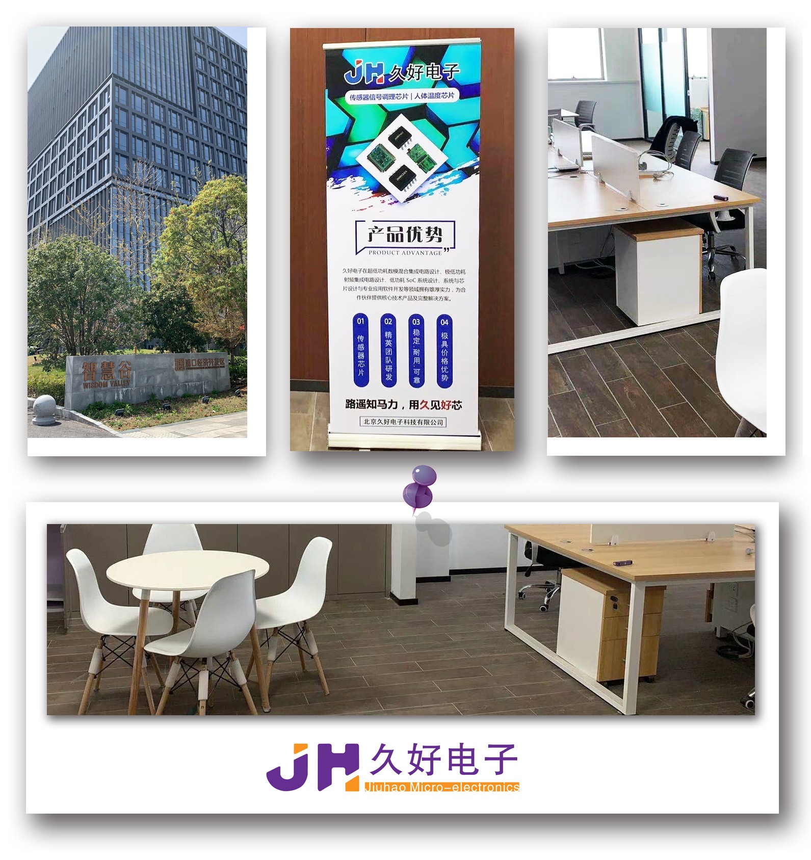 傳感器|信號調(diào)理芯片|集成電路設計|芯片 傳感器|信號調(diào)理芯片|集成電路設計|芯片