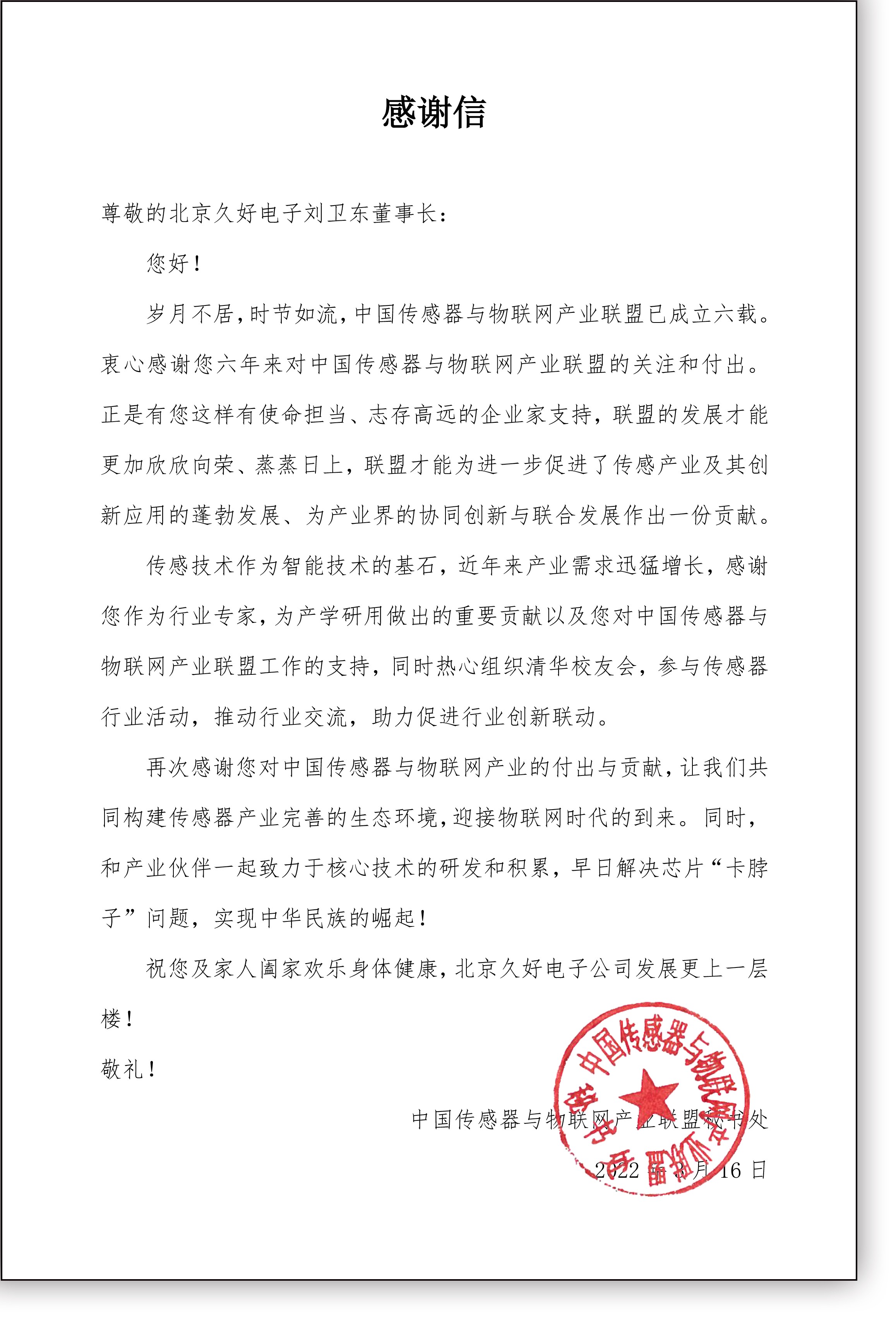 傳感器|信號(hào)調(diào)理芯片|集成電路設(shè)計(jì)|芯片 傳感器|信號(hào)調(diào)理芯片|集成電路設(shè)計(jì)|芯片