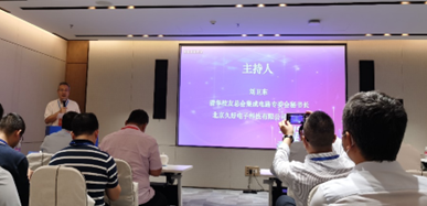 傳感器|信號調理芯片|集成電路設計|芯片